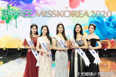 《韩国小姐》影评100字