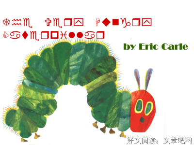 好饿的毛毛虫读后感1000字