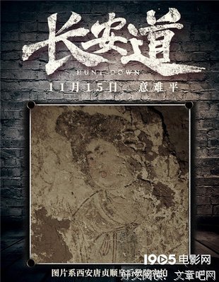 《长安道》的影评大全