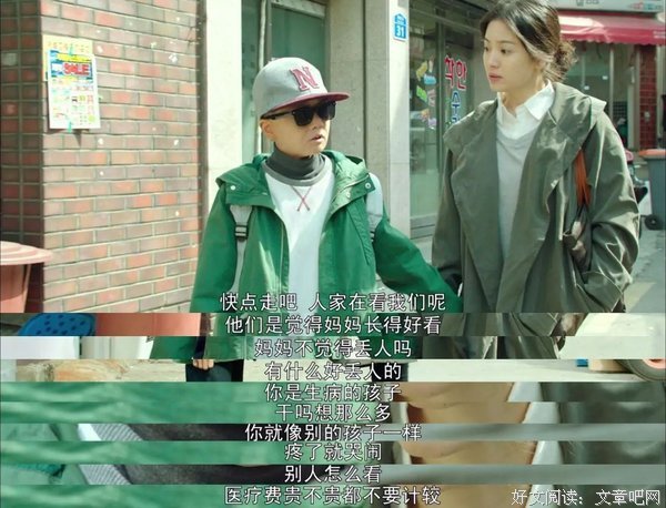 《扑通扑通我的人生》经典影评有感