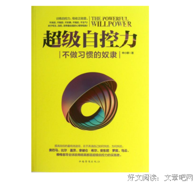 《一無所有 The Dispossessed》读后感摘抄