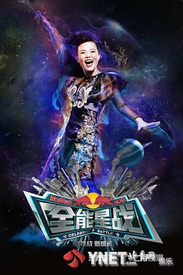 《全能星战》经典观后感集