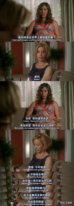 《妈咪》经典观后感有感