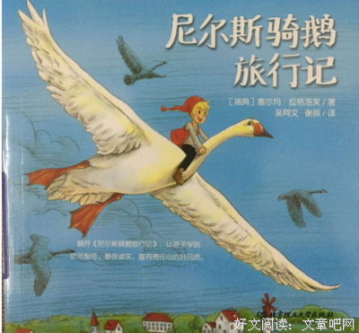 《山河歲月 》读后感精选