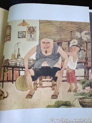 《青蛇》读后感摘抄