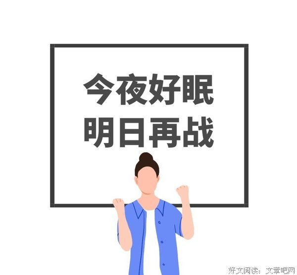 《再战明天》观后感精选