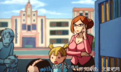 《杀手女教师》观后感精选