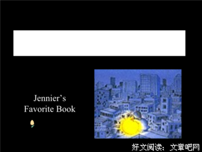 月亮忘記了读后感1000字