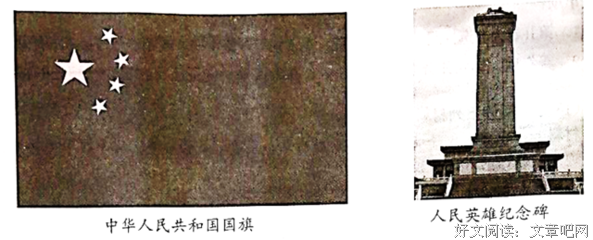 材料的句子