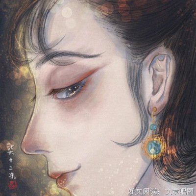 山有木兮木有枝的句子