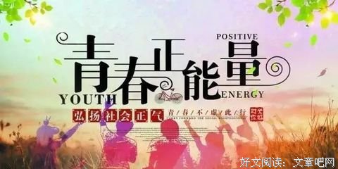 心中的净土的优美句子