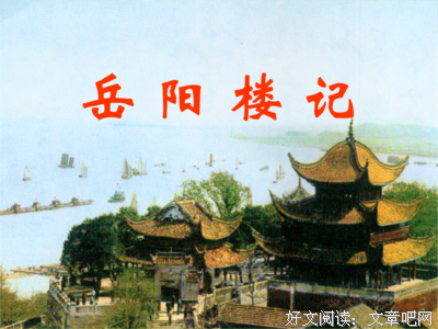 有关文句的句子