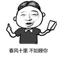 有关以梦为庄的句子