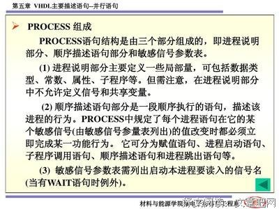 关于材料的句子