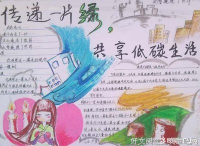 哲夫第到会大和天经典名句