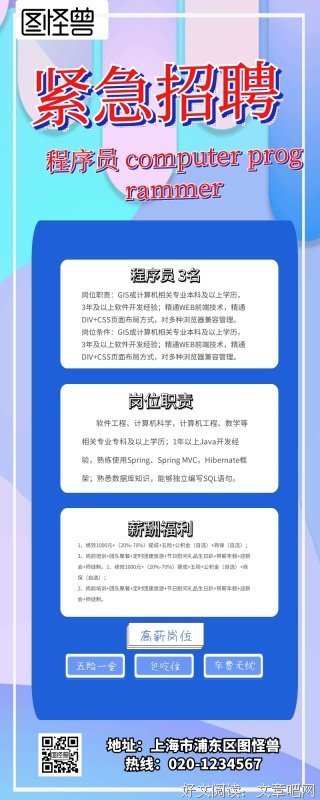 3名女大学生被泼硫酸后，评论区10000人说活该：你共情恶魔的样子
