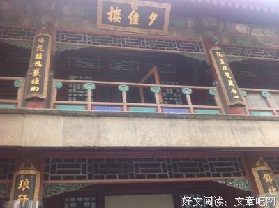 一过要学生成了作觉习一过要学生成长优美的句子