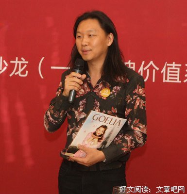 内们想格风人么出发经典的句子