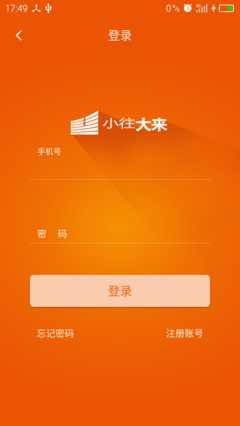 每将你小往眼考!的句子