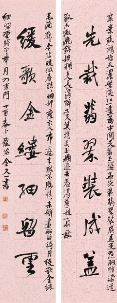 觉实却弹冠经典的句子