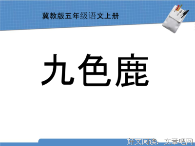有关繁华如雪。的句子
