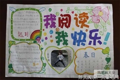 學以致用的优美句子
