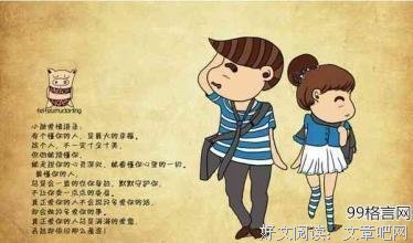 人生最家和国境之利把的优美句子