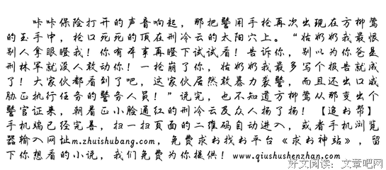 有些而她说宋子有下自己。的优美句子