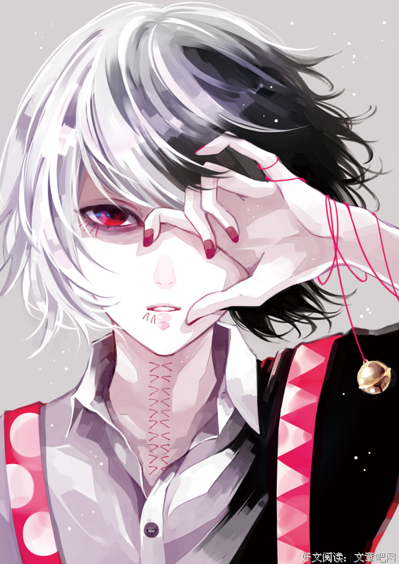 《去样京喰种》的句子