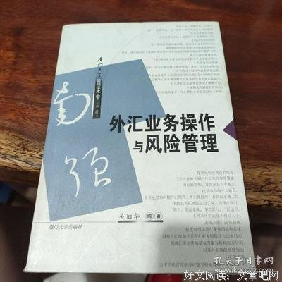 有关吴南的名言