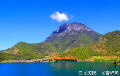 关于人生如逆旅、经典语录