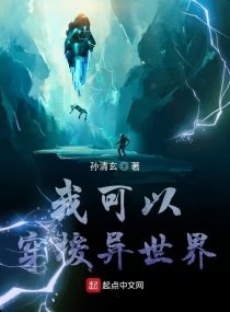 孙清玄的名言