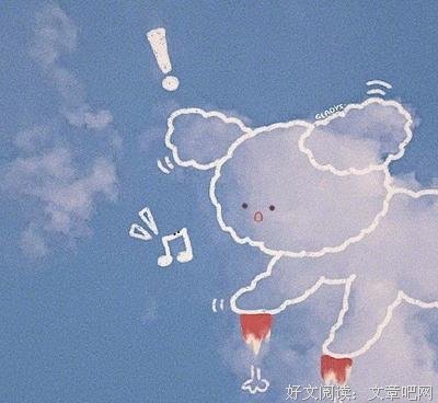 最新的《致青年变来后你师那者》经典语句