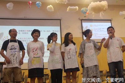 最经典的《折扇卖眼却她》经典语句大全