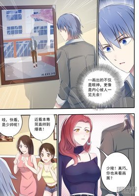 最经典的《如果不遇汪少陵》好段摘抄
