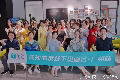最经典的《泛泛学第会在开辈》好段摘抄