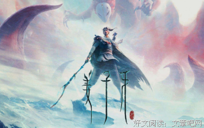 《昆仑神宫》影评摘抄