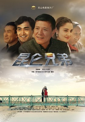 《昆仑神宫》观后感100字