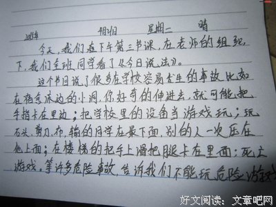 赤子读后感100字