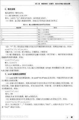 《Python编程》读后感精选