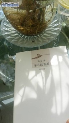 中国航空史话读后感100字