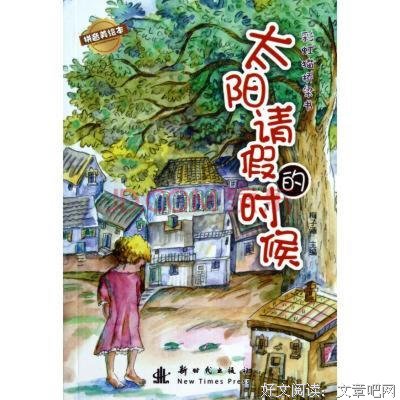 《梁书》读后感1000字