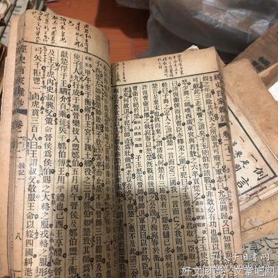 《经史百家杂钞》经典读后感有感