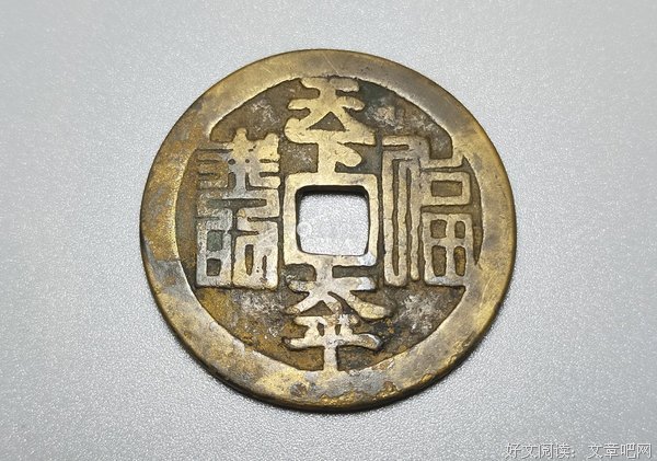关于天下太平的名句摘抄