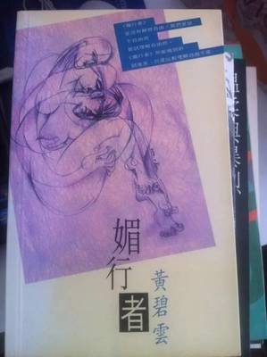 《沉默。暗啞。微小。》读后感锦集