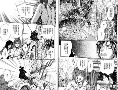 路德維希革命1读后感1000字