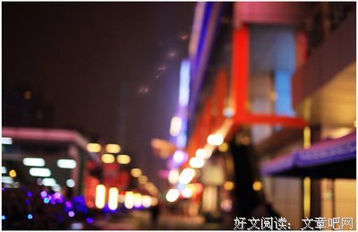 《柏拉圖式性愛》经典读后感有感