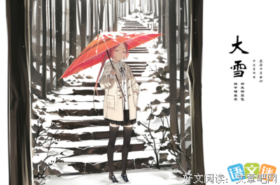 天寒地冻的句子