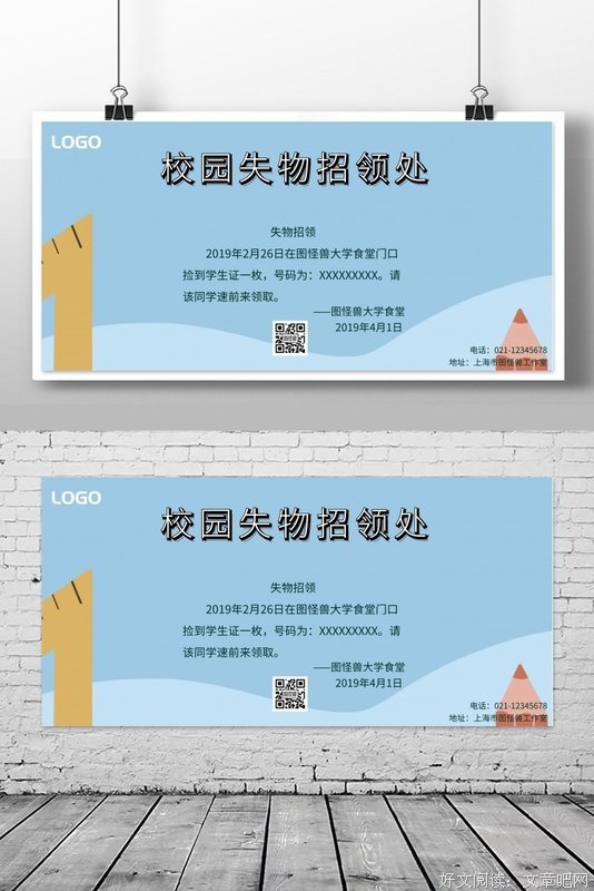 The Lost Thing (PB) 失物招領读后感100字
