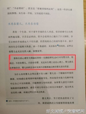 《一個人住第5年》读后感1000字